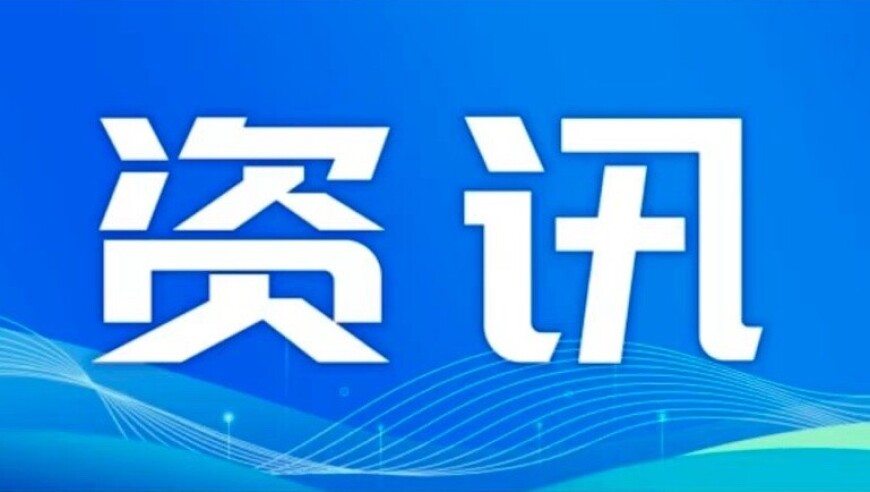 澳门彩六开奖结果2025开奖050欺,深圳新地块起拍价86.27亿元,最新热门解答落实_入门版V5.90