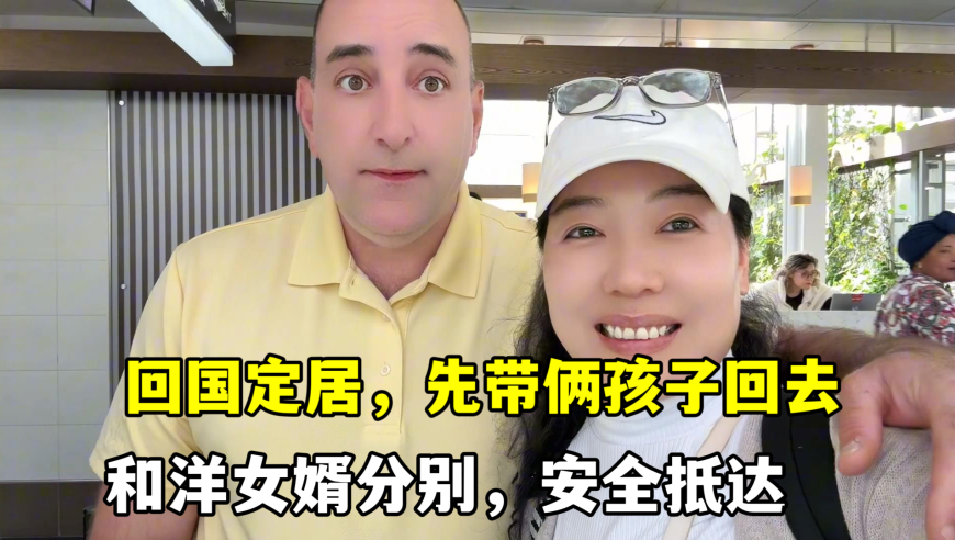 媒体：李嘉诚卖港口不是在商言商,澚门一肖一码资料大全,公开决策资料解释落实_精简版V12.23