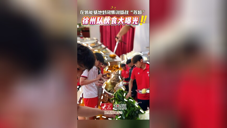 刘国梁回应饭圈乱象,精准今晚一肖一码100%,前瞻性战略落实探讨_开发版V13.29